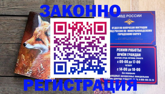 найти адрес прописки в Тавде
